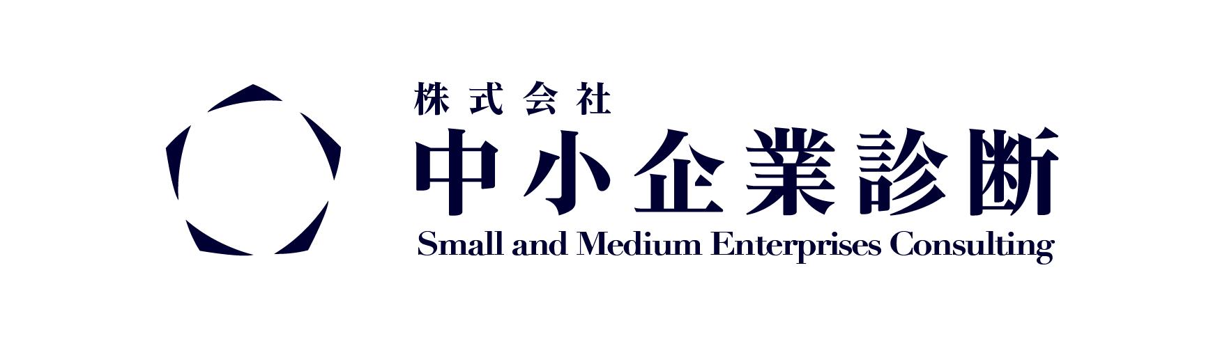 株式会社中小企業診断